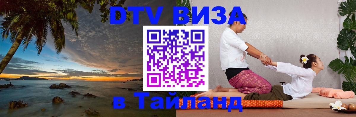 Сколько стоит DTV виза — актуальные цены, оформление даже без документов - Сан-Марино  19.11.2025 